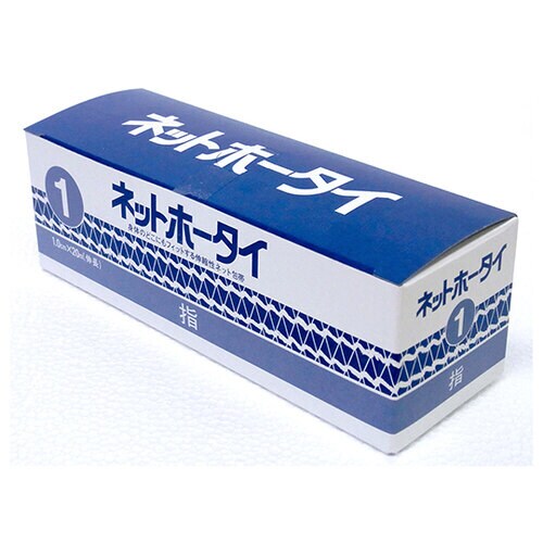 アメジストネットホータイ1号×20箱