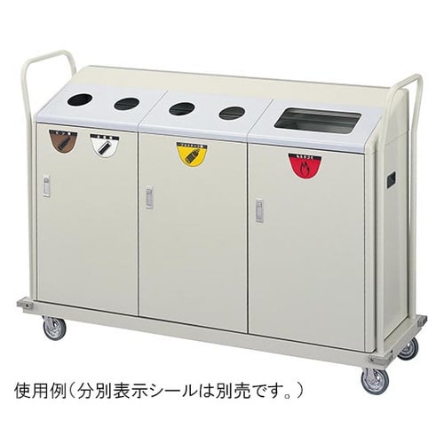 YW−103L−ID リサイクルボックス