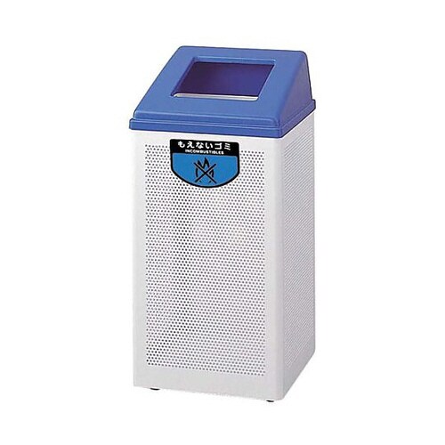 リサイクルボックス (中)ブルー もえないゴミ