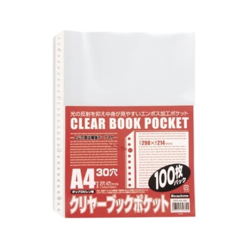 クリヤーブックポケット