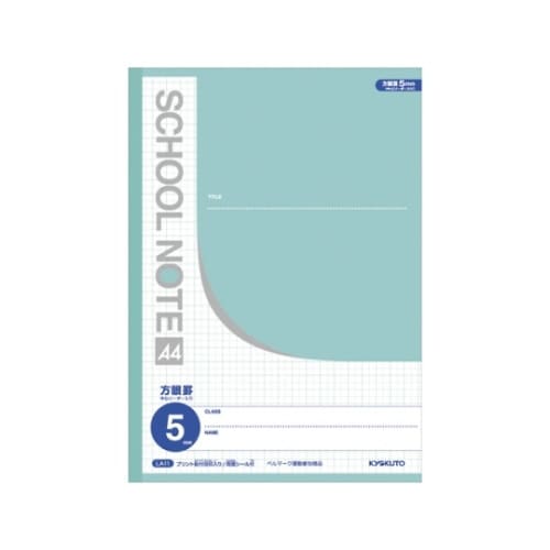LA11 方眼英習罫漢字練習罫ノート