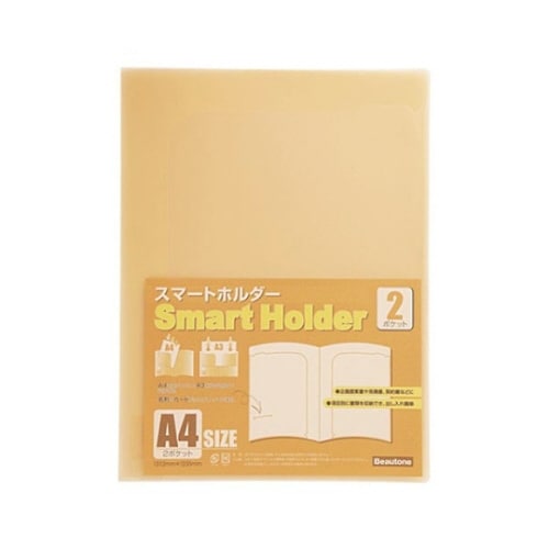 スマートホルダー
