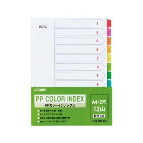 PPカラーインデックス 12色