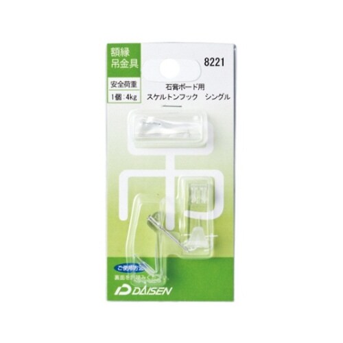 スケルトンフック 耐荷重:4kg
