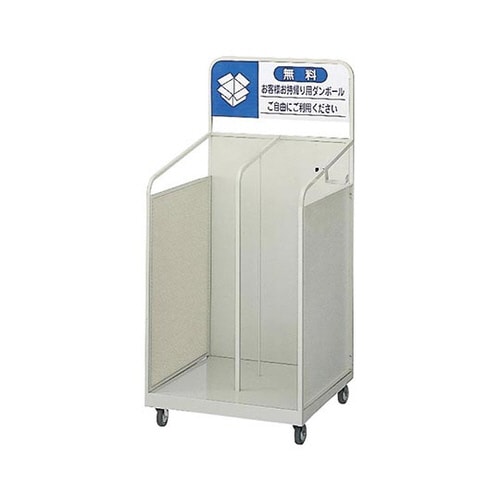 ダンボールカート OF−60(アイボリー)