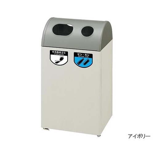 リサイクルボックス E−9(アイボリー)