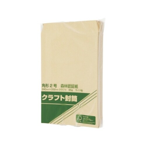 森林認証紙封筒(サイド貼り)