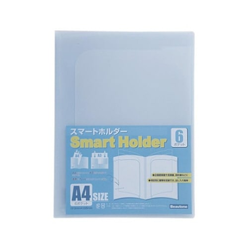 スマートホルダー