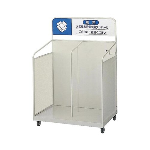 ダンボールカート OF−105(アイボリー)