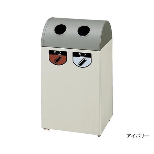 リサイクルボックス E−2(アイボリー)