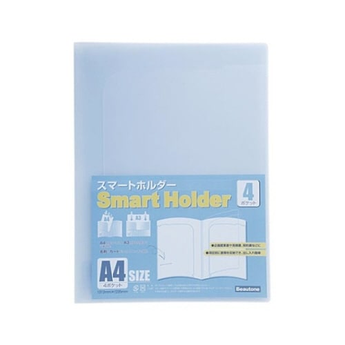 スマートホルダー ブルー