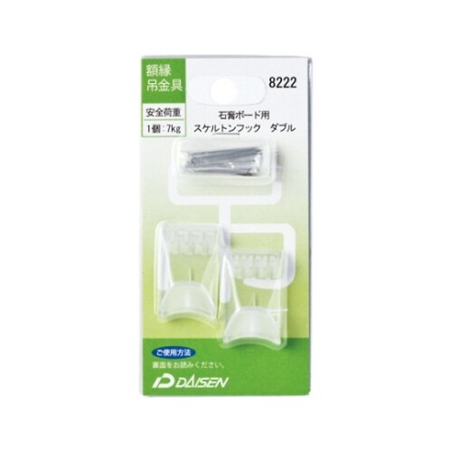 スケルトンフック 耐荷重:7kg