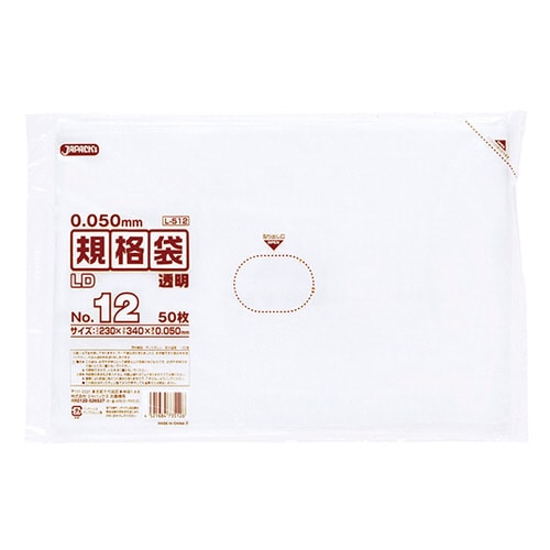 LD規格袋 0.05mm厚 No.12