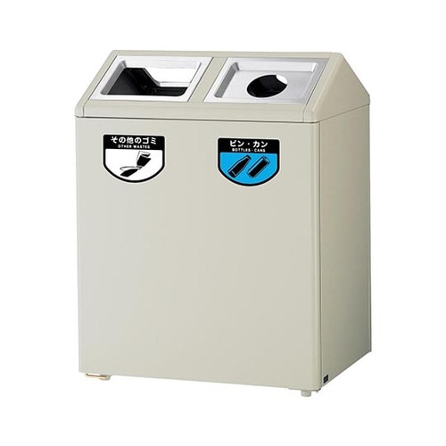 リサイクルボックス SGK−6345(アイボリー)