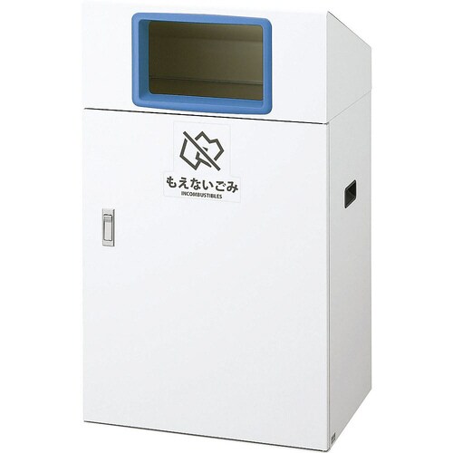 YW−406L−ID リサイクルボックス