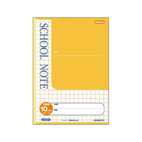 スクールノート 黄 B5 10mm方眼