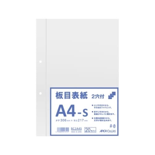 板目表紙 A4判タテ型
