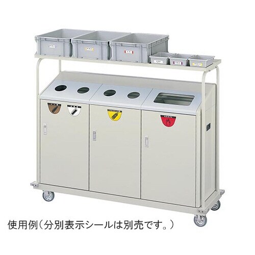 YW−104L−ID リサイクルボックス