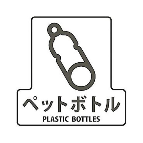 分別シールF ペットボトル