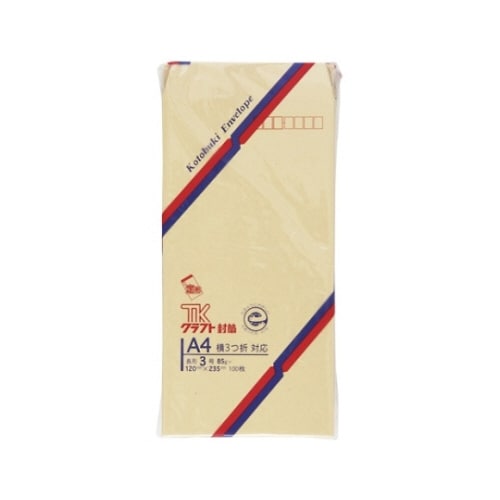 クラフト封筒 1袋(100枚入)