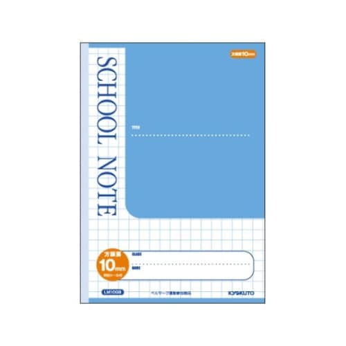 スクールノート アクア B5 10mm方眼