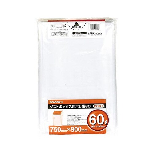 ダストボックス用ポリ袋 60 1袋(20枚入)