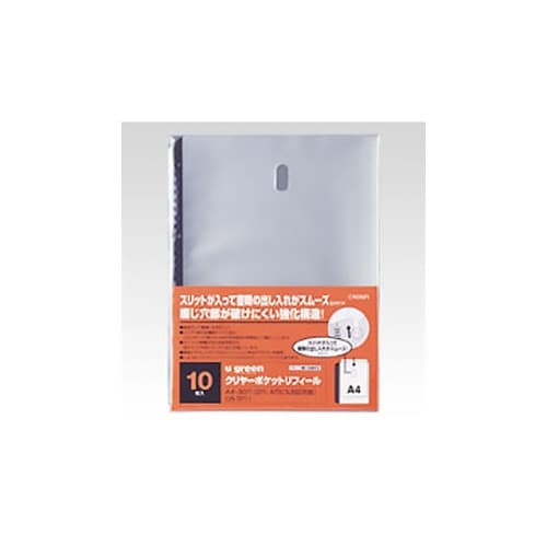 u green クリヤーリングファイル