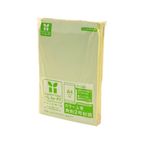 カラー上質封筒(サイド貼り)角2 ワカクサ