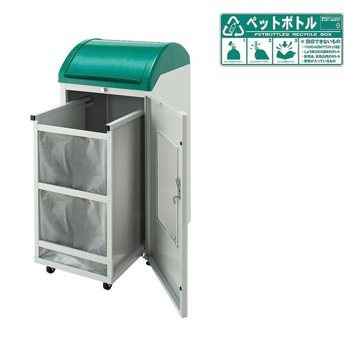 リサイクルボックス ペットボトル