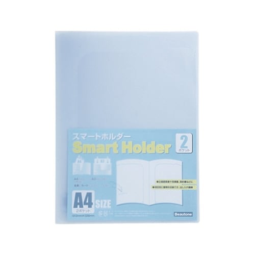 スマートホルダー