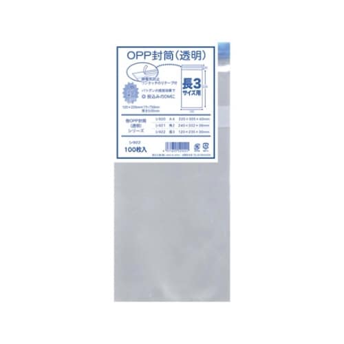 OPP透明封筒(厚口)長3用