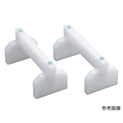プラスチックまな板用足 45cm