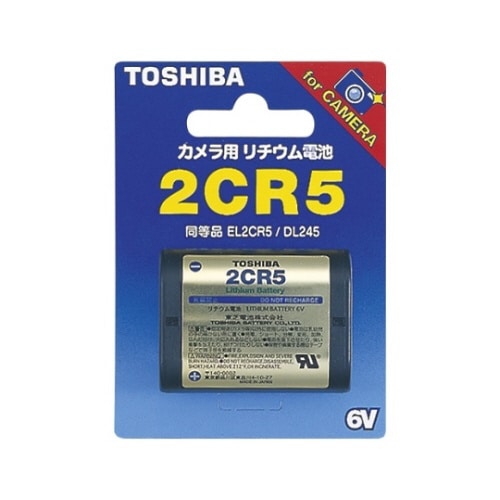 リチウムパック電池