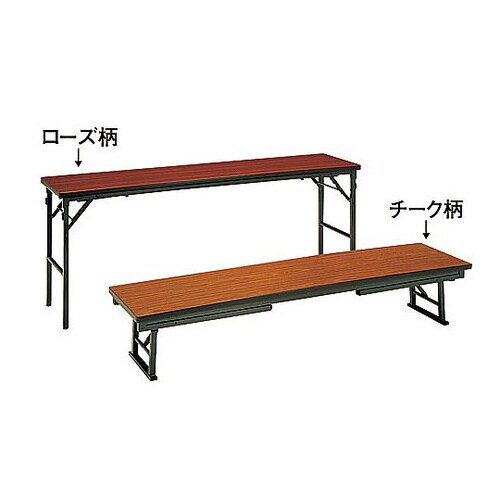 座卓兼用テーブル(チーク柄)