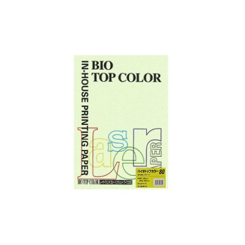 バイオトップカラー グリーン