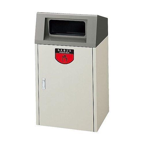 リサイクルボックス F−1(アイボリー)