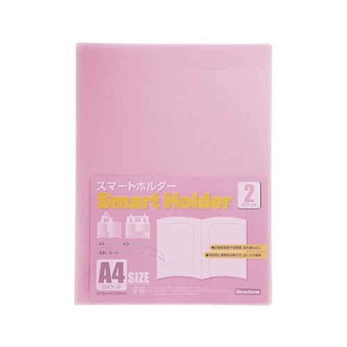 スマートホルダー