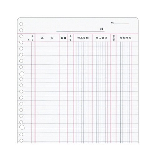 帳簿リーフ 売上帳