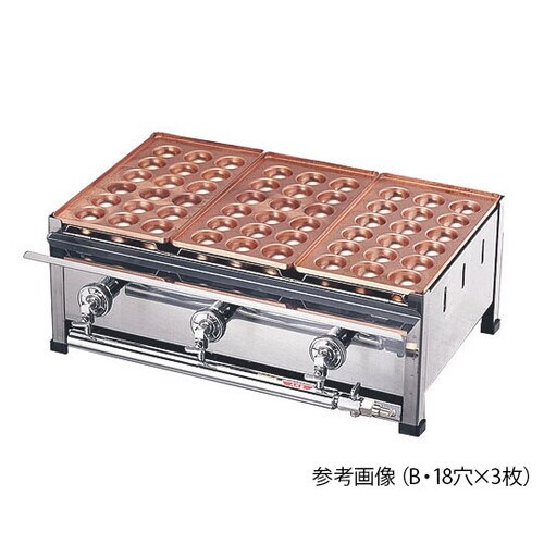 銅たこ焼台 3連セット LP B(18穴x3枚)