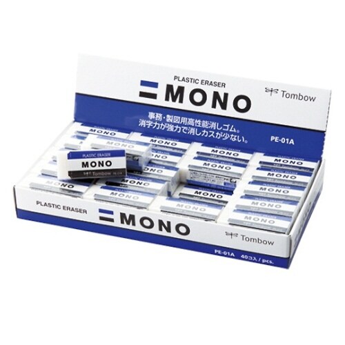 消しゴム モノ 43×17×11ミリ