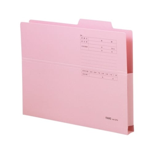 持ち出しフォルダー ピンク 1セット(10枚入)