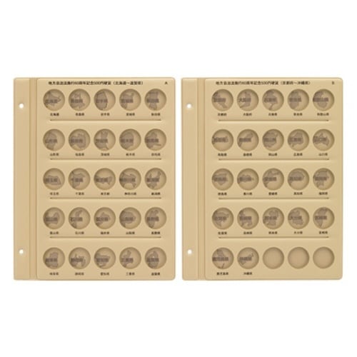 コインアルバム用スペア