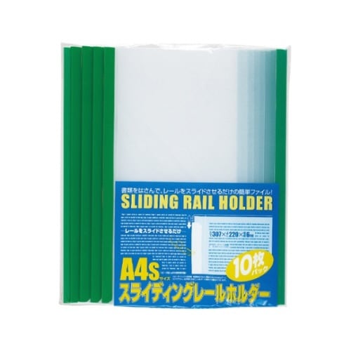 スライディングレールホルダー グリーン