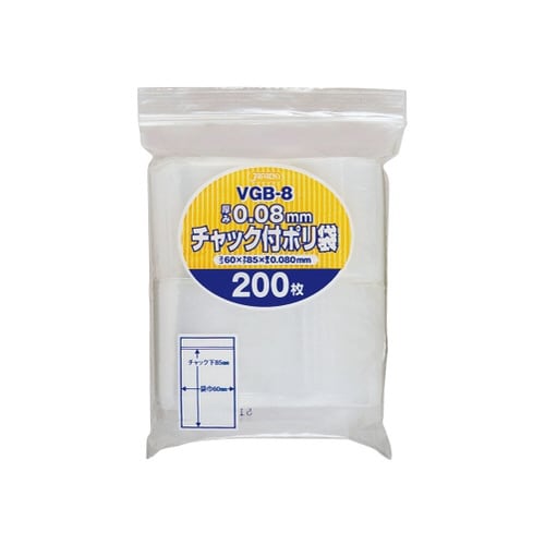 VGB−8 チャック付ポリ袋0.08mm
