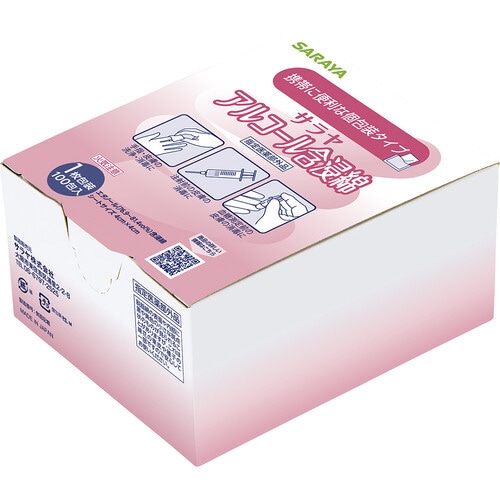 アルコール含浸綿1枚包装100入