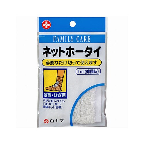 FC(ファミリーケア) ネットホータイ 足首・ひざ