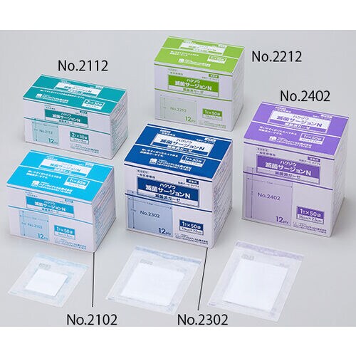 1153695 サージョンN 50袋