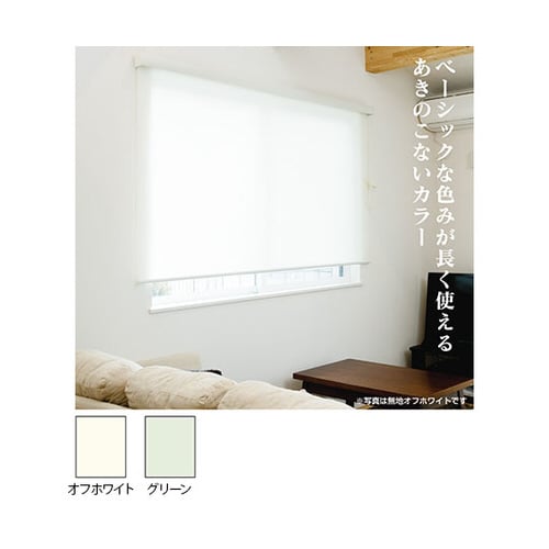 L3505 ロールスクリーン グリーン