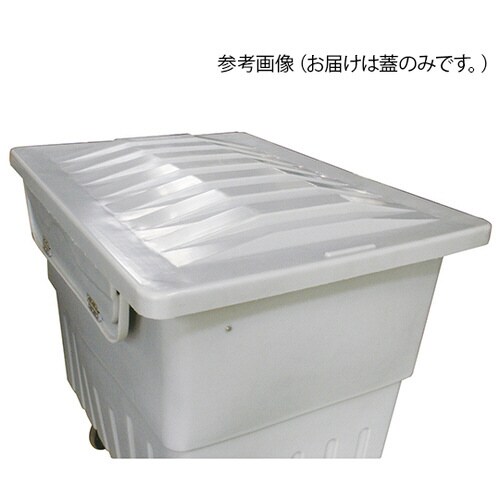 ジャンカートJC440C用蓋