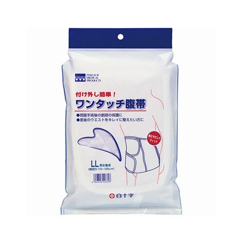 ワンタッチ腹帯 LL